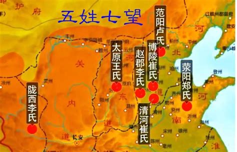 五大姓族|唐代势力庞大的五姓七族，李、崔、卢、郑、王五个显赫的姓氏